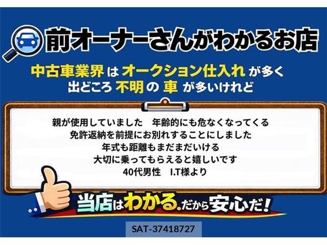Daihatsu MIRA ES 2019-05 7562446-3