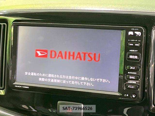 Daihatsu MIRA ES 2016-09 7562447-2
