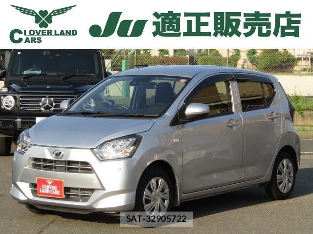 Daihatsu MIRA ES 2020-10 7618197-0