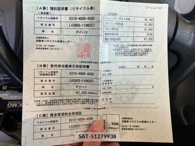 Daihatsu MIRA ES 2012-07 7618228-21