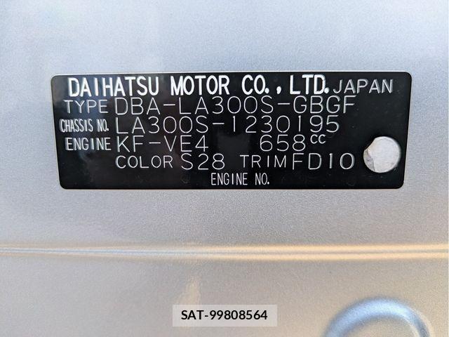 Daihatsu MIRA ES 2014-01 7618224-2