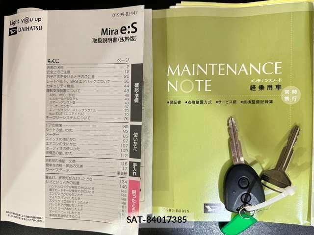 Daihatsu MIRA ES 2019-05 7725851-28