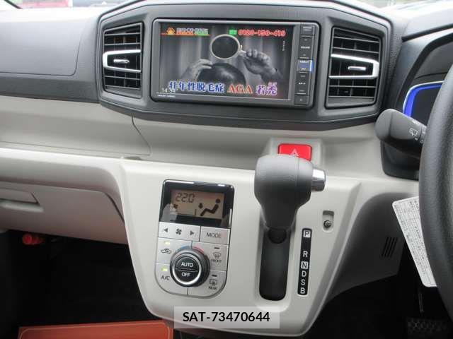 Daihatsu MIRA ES 2025-11 7725835-13