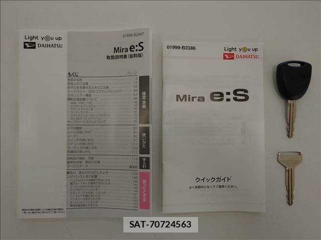 Daihatsu MIRA ES 2018-11 7725867-18