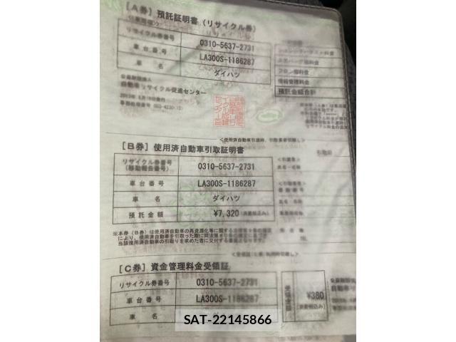 Daihatsu MIRA ES 2013-08 7980074-26