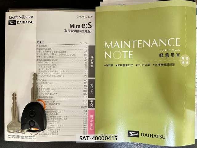 Daihatsu MIRA ES 2019-12 7980052-28