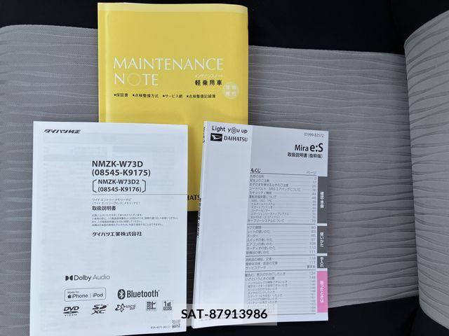 Daihatsu MIRA ES 2023-01 8036822-29