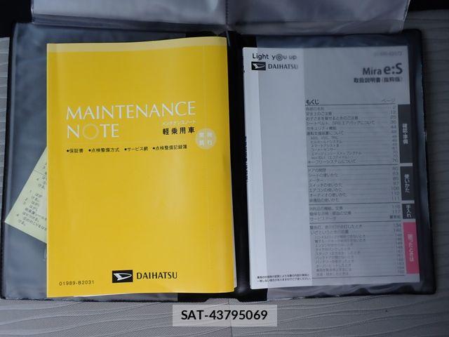 Daihatsu MIRA ES 2023-06 8074643-24