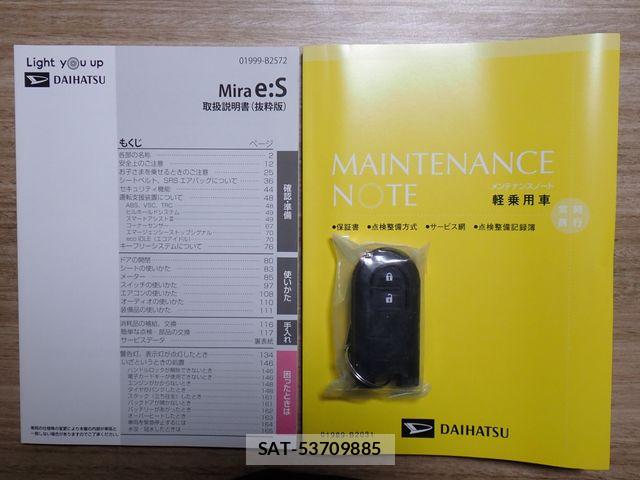 Daihatsu MIRA ES 2023-03 8074642-26