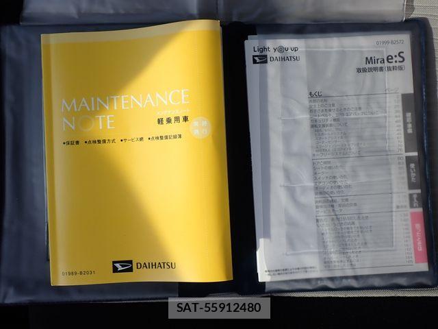 Daihatsu MIRA ES 2023-10 8074644-25