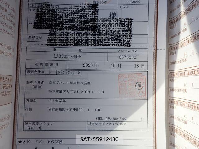 Daihatsu MIRA ES 2023-10 8074644-26
