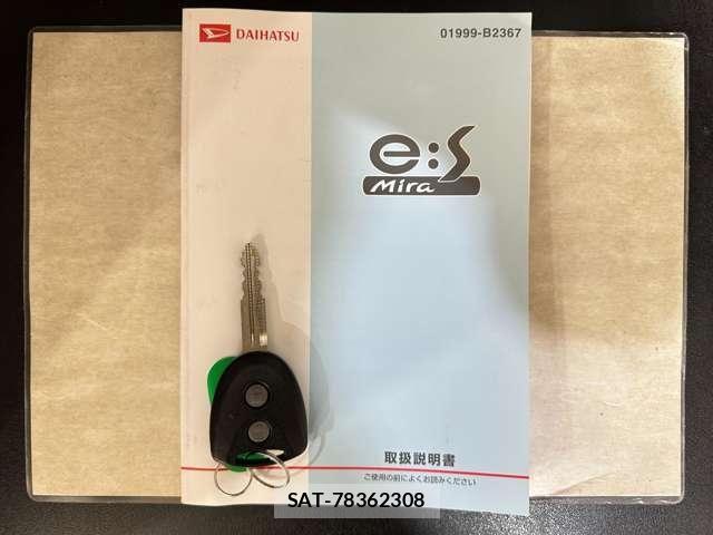 Daihatsu MIRA ES 2016-04 8074660-29