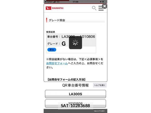 Daihatsu MIRA ES 2011-09 8230872-22