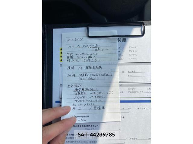 Daihatsu MIRA ES 2016-08 8245956-18