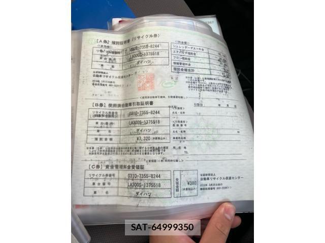 Daihatsu MIRA ES 2016-03 8315536-20