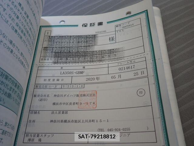 Daihatsu MIRA ES 2020-05 8354986-26