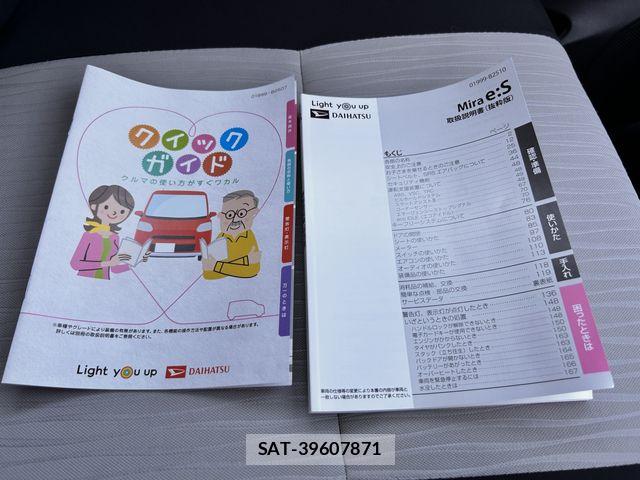 Daihatsu MIRA ES 2021-05 8354991-25