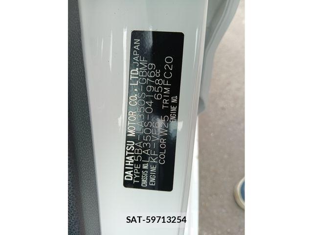 Daihatsu MIRA ES 2024-12 8354993-29