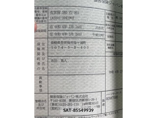 Daihatsu MIRA ES 2011-12 8355006-22