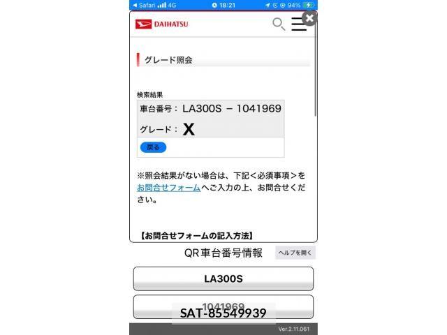 Daihatsu MIRA ES 2011-12 8355006-23