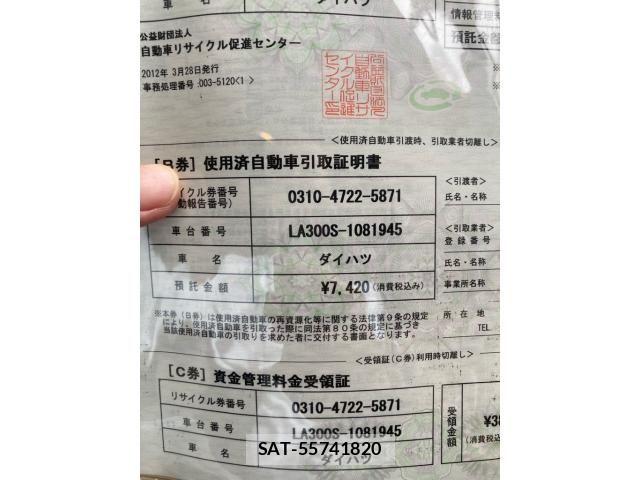 Daihatsu MIRA ES 2012-03 8371876-22