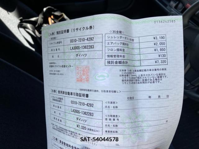 Daihatsu MIRA ES 2016-01 8413684-25