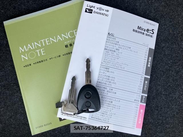 Daihatsu MIRA ES 2018-04 8457926-21