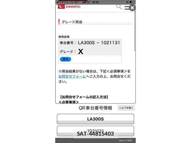 Daihatsu MIRA ES 2011-10 8457931-0