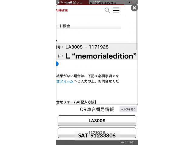 Daihatsu MIRA ES 2013-06 8525832-22