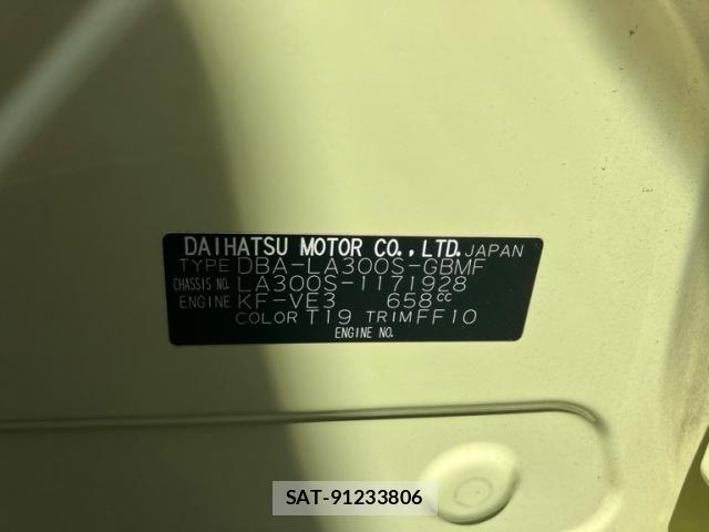 Daihatsu MIRA ES 2013-06 8525832-3