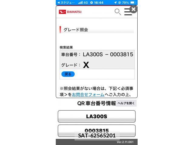 Daihatsu MIRA ES 2012-02 8528551-0