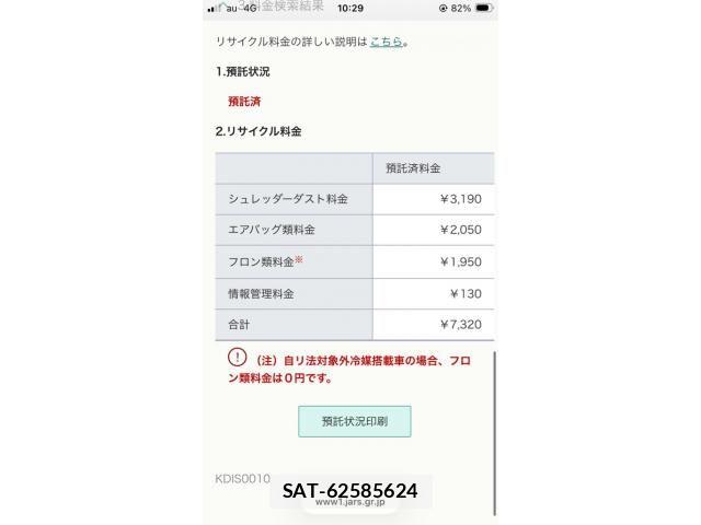 Daihatsu MIRA ES 2013-04 8627788-23