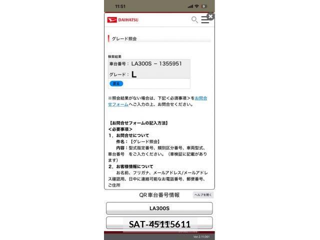 Daihatsu MIRA ES 2015-11 8660332-12