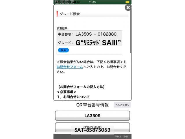 Daihatsu MIRA ES 2019-10 8660300-23