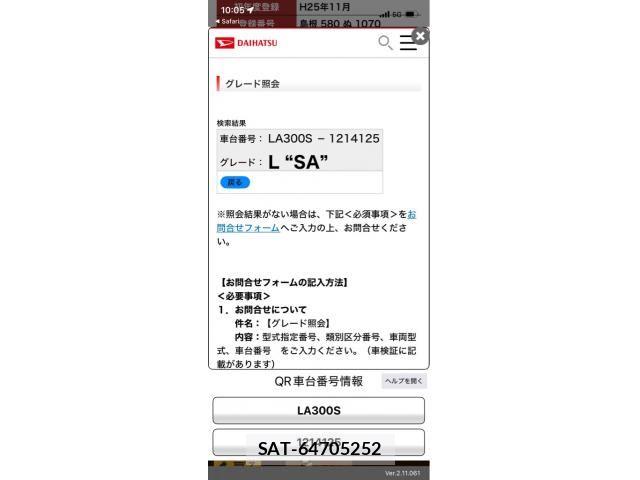 Daihatsu MIRA ES 2013-11 8660329-22