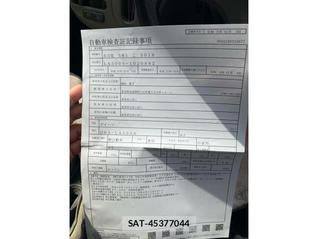 Daihatsu MIRA ES 2011-10 8660333-14