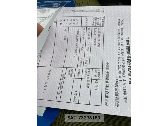 Daihatsu MIRA ES 2011-10 8744152-21