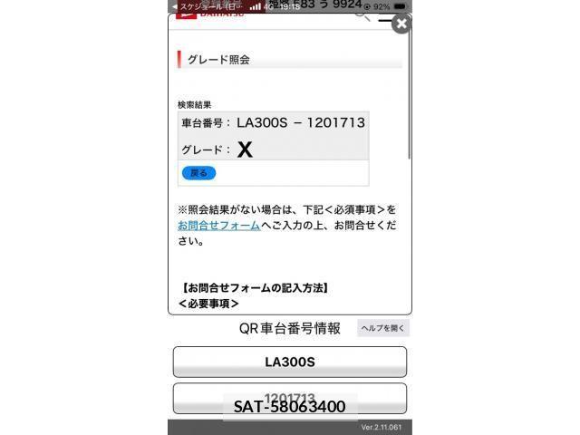 Daihatsu MIRA ES 2013-10 8781083-22