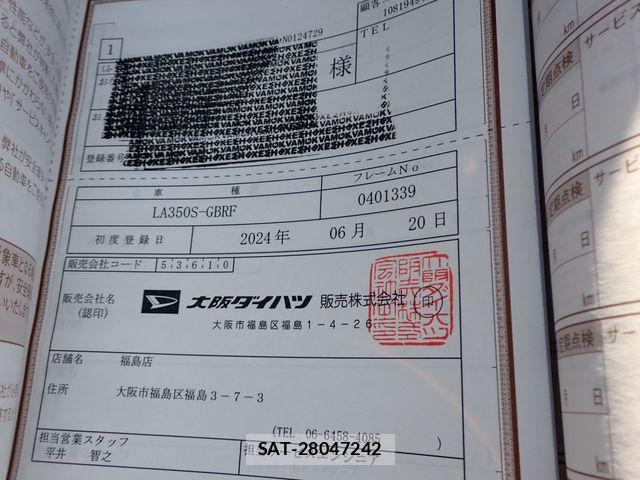 Daihatsu MIRA ES 2024-06 8781071-25