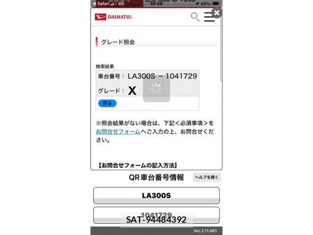 Daihatsu MIRA ES 2011-12 8796721-29