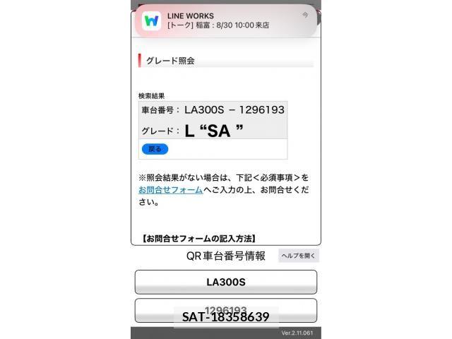 Daihatsu MIRA ES 2014-12 8830445-17