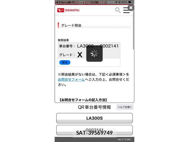 Daihatsu MIRA ES 2012-03 8830447-18