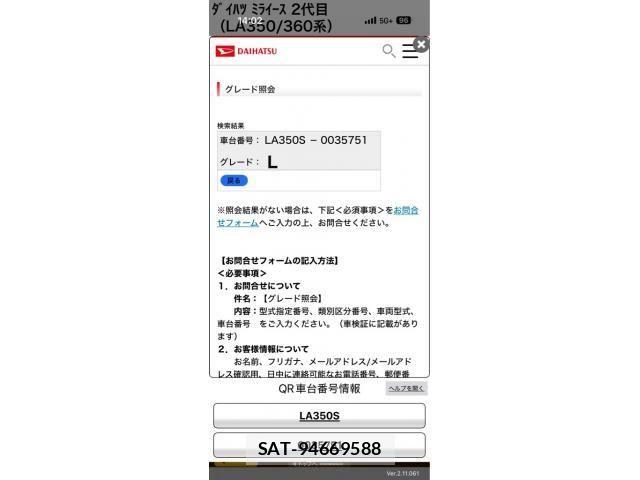 Daihatsu MIRA ES 2017-09 8830432-18