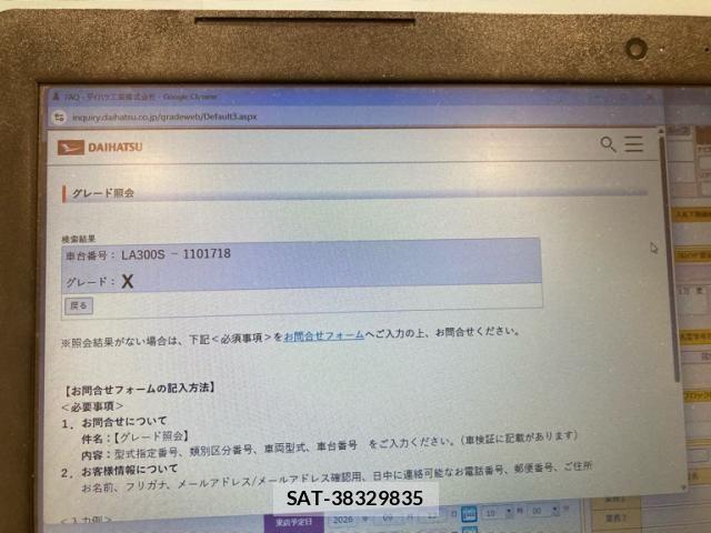 Daihatsu MIRA ES 2012-06 8830442-4