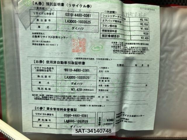 Daihatsu MIRA ES 2011-11 8830444-18