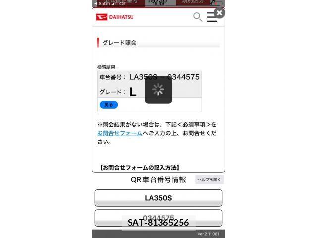 Daihatsu MIRA ES 2023-02 8830415-0