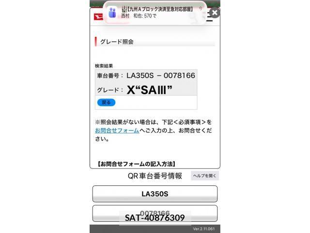 Daihatsu MIRA ES 2018-03 8849915-20