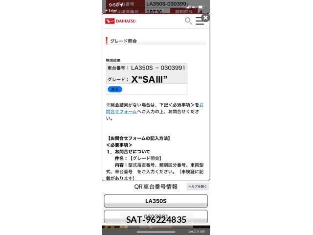 Daihatsu MIRA ES 2022-03 8880854-0