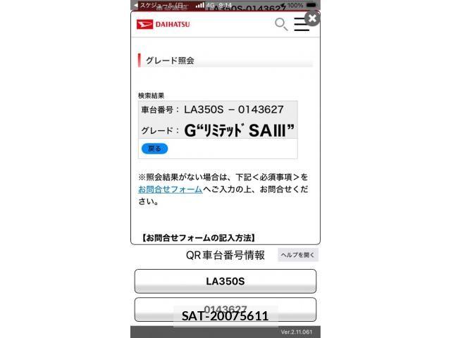 Daihatsu MIRA ES 2019-04 8883945-0
