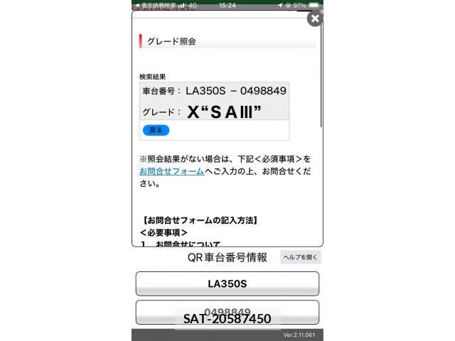 Daihatsu MIRA ES 2026-09 8883939-18